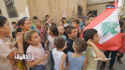 طرابلس عروس الثورة