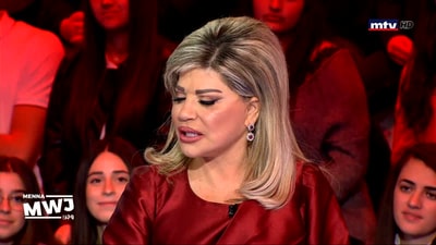 مي شدياق - Part 1 