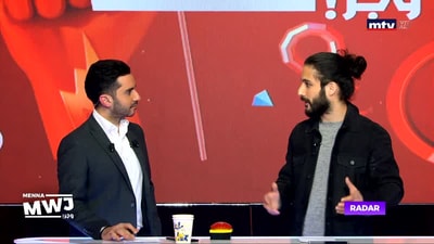 رادار