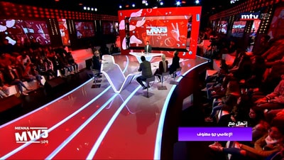 مسموح مش 