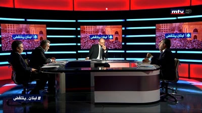 شفيق سنو - هاغوب ترزيان - نبيل كحاله - أيمن عبد الغفور