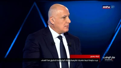 د زياد بارود  - آلان عون  - راشد فايد  - نايلة جعجع 