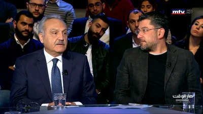 زياد عبس - راشد فايد  - نايلة جعجع  - د زياد بارود 
