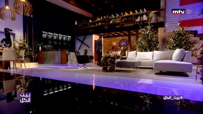 Paula Yaacoubian - Nadia Bsat - Naiim Halawi - Sylvio Chiha - Caroline Chaptini