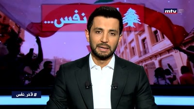 Joe Maalouf - I am scared that the dream will die inside people's heart