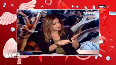 شو راح عليك