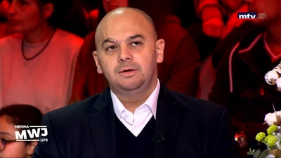 جاد داغر - الجزء الثاني