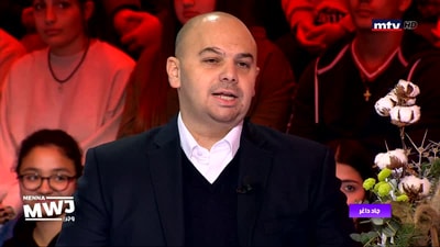 جاد داغر - الجزء الأول
