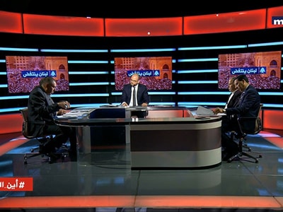 Tanios Boulos - Nicolas Saba - Salman Ali Sobh - Ghassan Elias - Part 1 