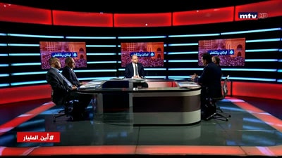 Tanios Boulos - Nicolas Saba - Salman Ali Sobh - Ghassan Elias - Part 2 