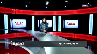 ماما ما تبكي 