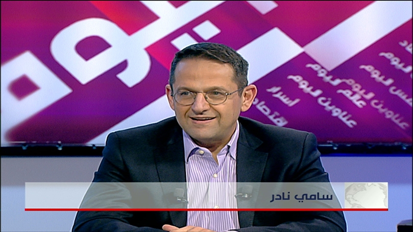 سامي نادر 