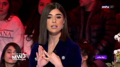 زينة مكي - Part 1