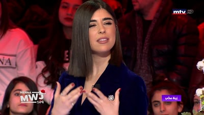 زينة مكي - Part 2