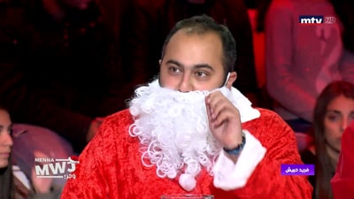 فريد حبيش 