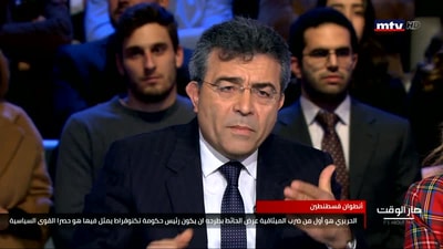  فيرا يمين - أنطوان قسطنطين - يوسف دياب - سام منسى 