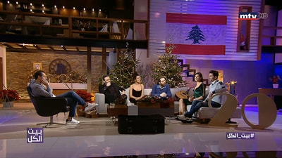 Nemer Bou Nassar - Nabila Awad - Fouad Yammine - Stephanie Atallah