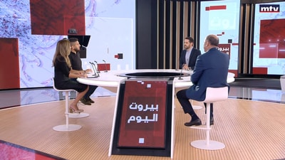 William Noun - Cecile Roukoz - Youssef Diab