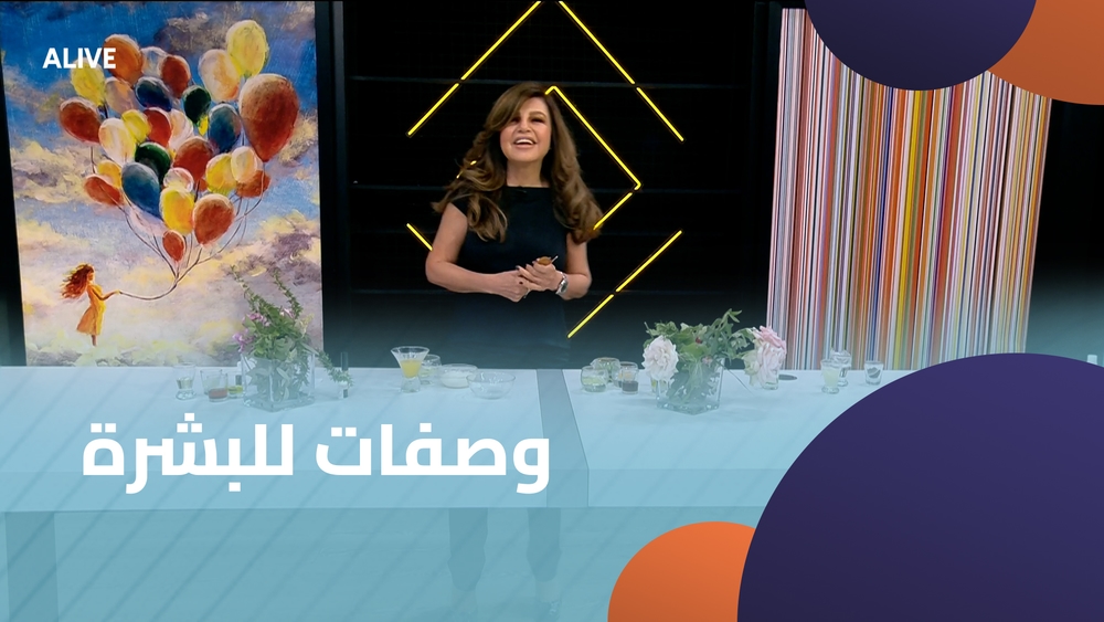 Skin recipes