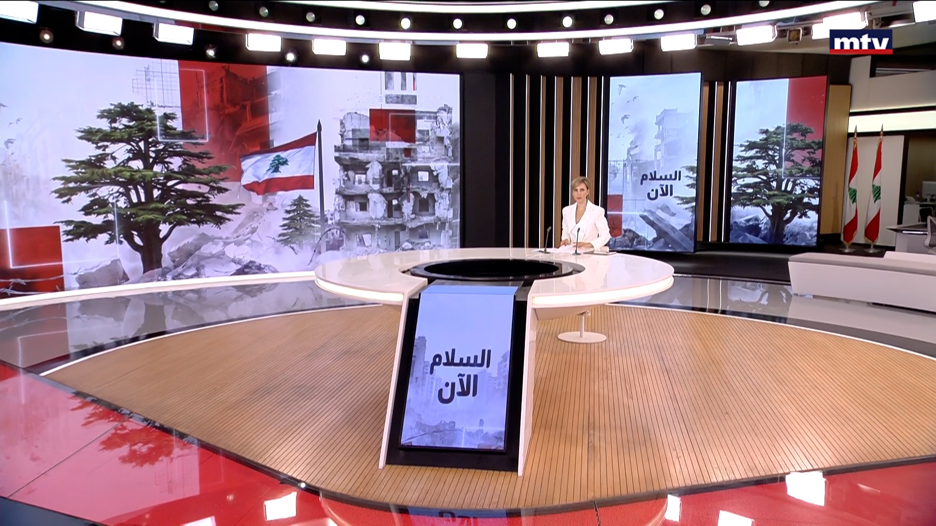 النشرة الكاملة