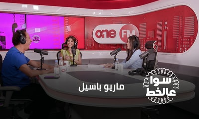 ماريو باسيل