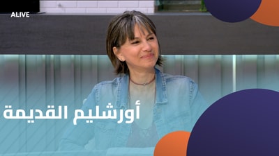 Old Jerusalem - Part 5