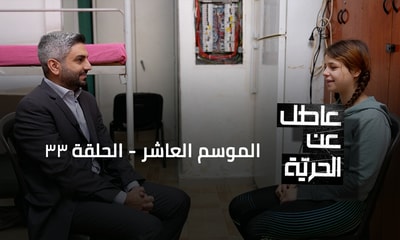 Maya, a path from the orphanage to exile, and from exile to the Baabda women's prison