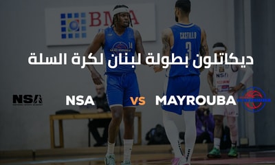 NSA vs Mayrouba