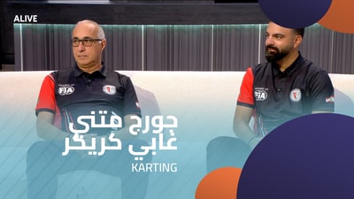 George Matni - Gaby Kreiker - Karting