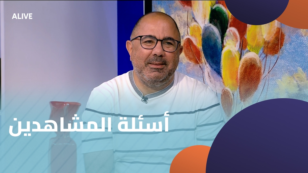 Viewers Questions