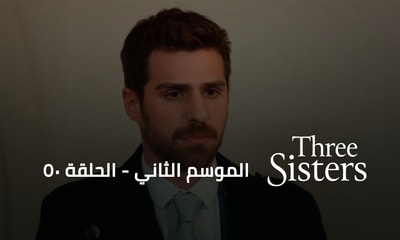 Episode 50