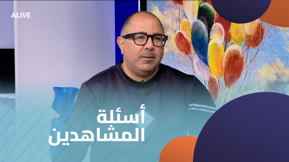 Viewers questions