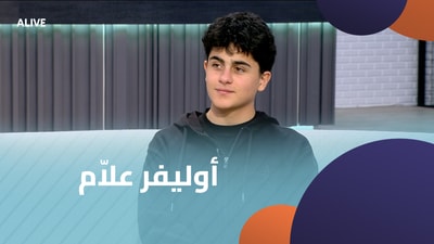 أوليفر علاّم