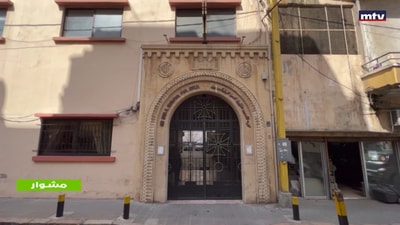 Trip to the Armenian church - part 1