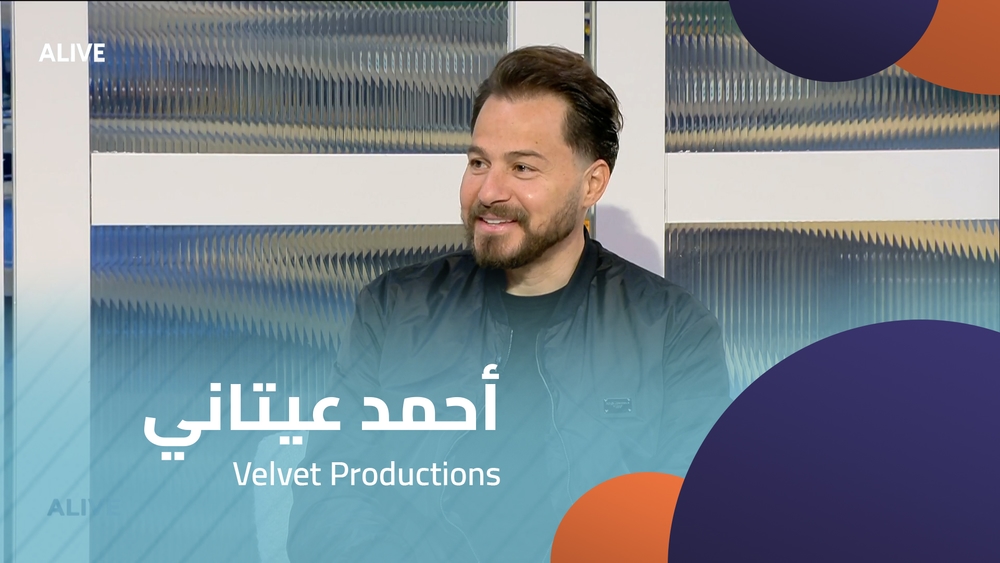 Velvet Productions - أحمد عيتاني