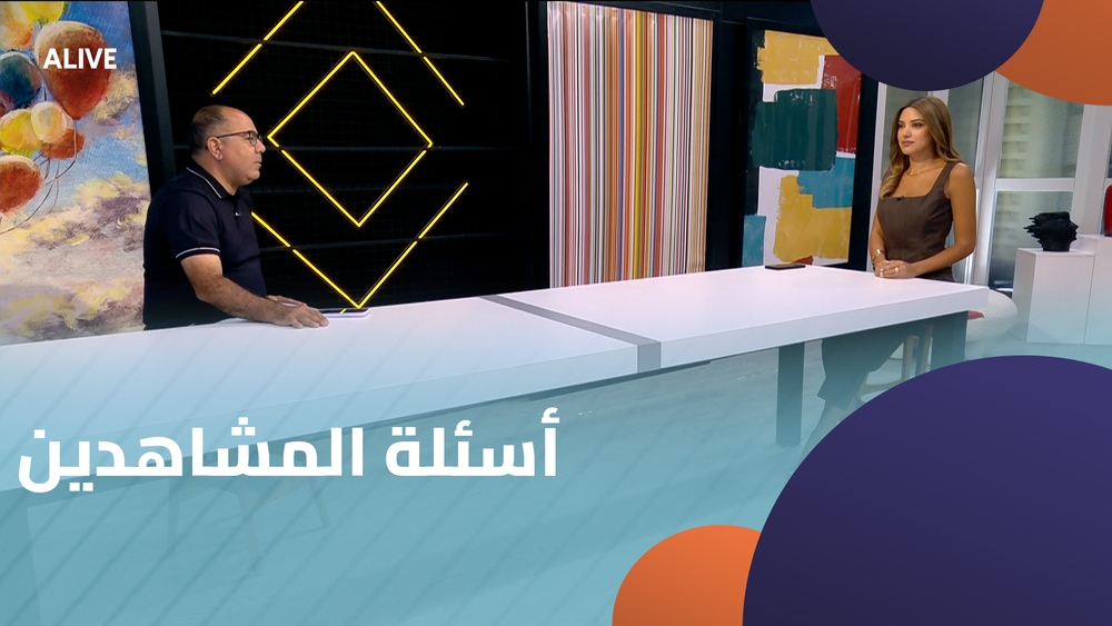 Viewers' Questions