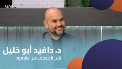 Dr. David Abou Khalil - The Impact of Invisible Trauma