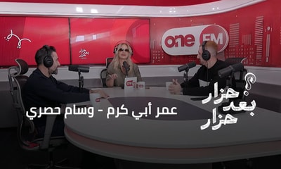 عمر أبي كرم - وسام حصري