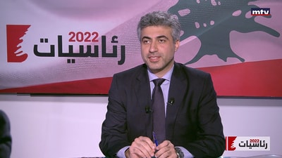 Abbas Daher