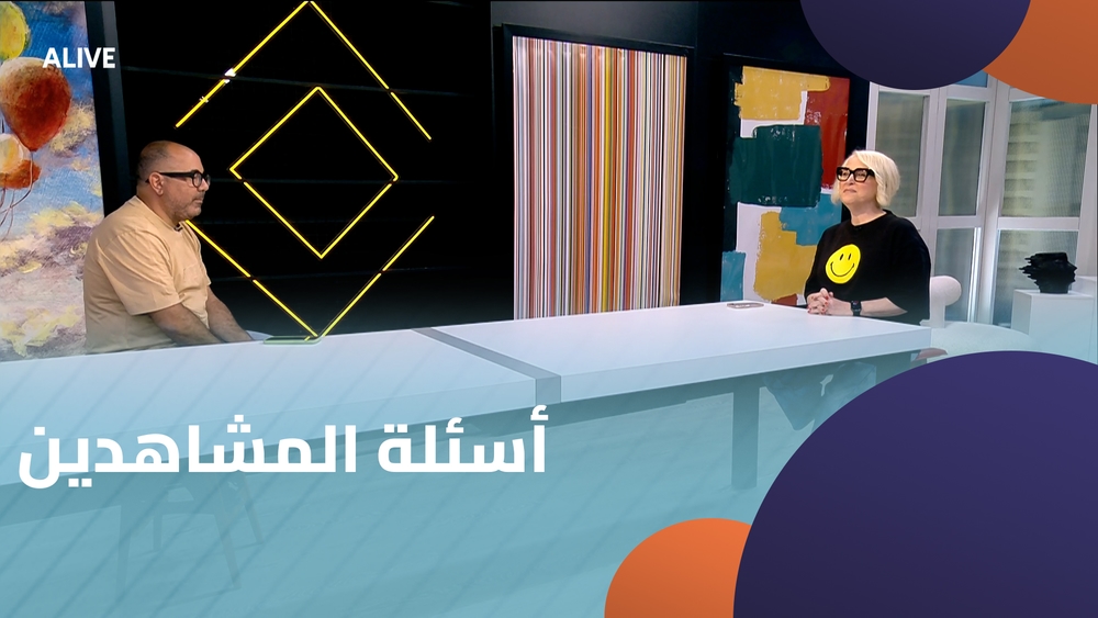 أسئلة المشاهدين