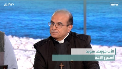 Father Joseph Sweid - Holy Week