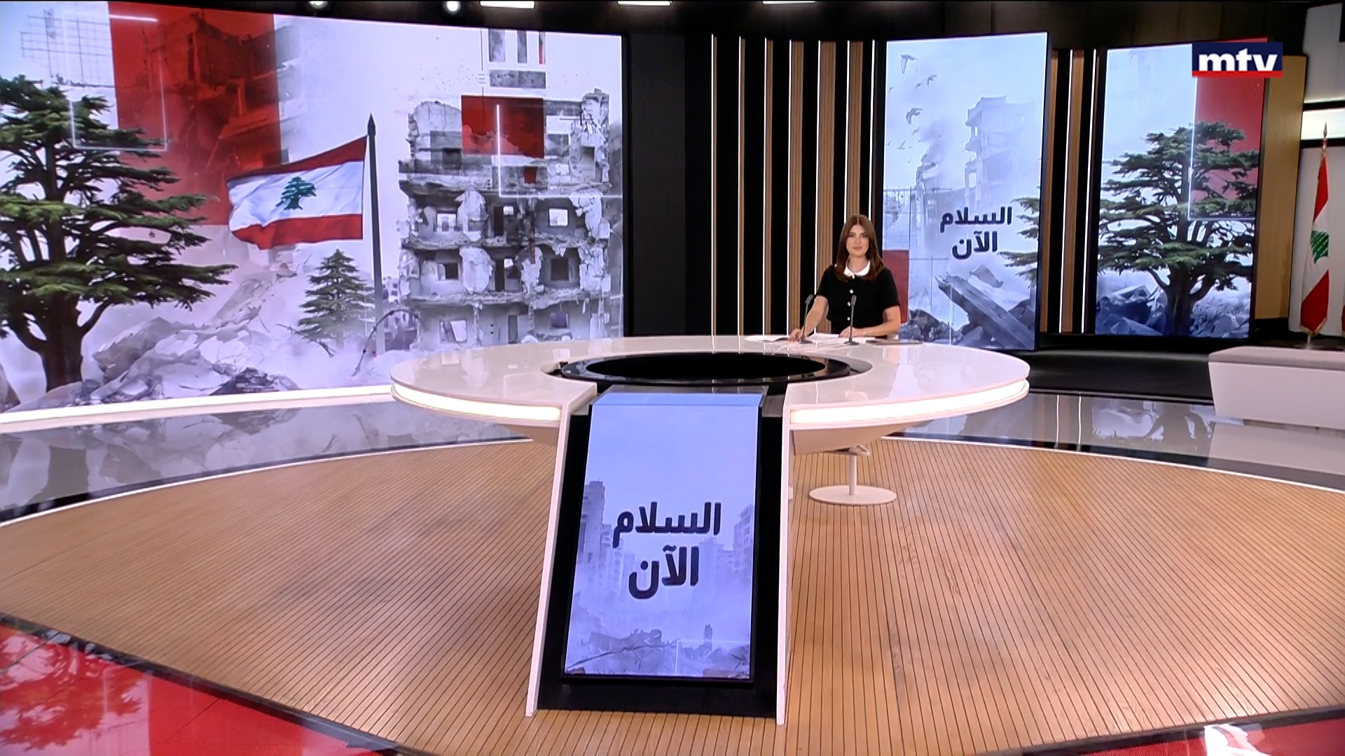 النشرة الكاملة