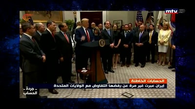 جردة الحساب دوليا