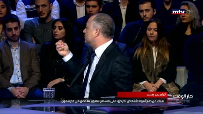 إلياس بو صعب - ميشال قنبور - موريس متى - بيان إلسي مفرج  
