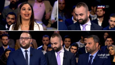 مناظرة 