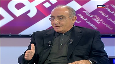 Fares Souaid