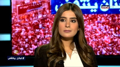 Mirella Bou Khalil - Abdallah Haddad - Wassef El Harakeh - Samy El Maghribi