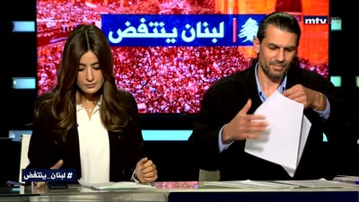 Mirella Bou Khalil - Abdallah Haddad - Wassef El Harakeh - Samy El Maghribi