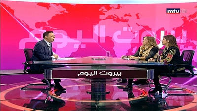 Lina Hamdan - Mira Saadeh Mouarbes