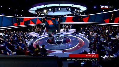 رياض سلامة - فيليب زياده - رضوان عقيل